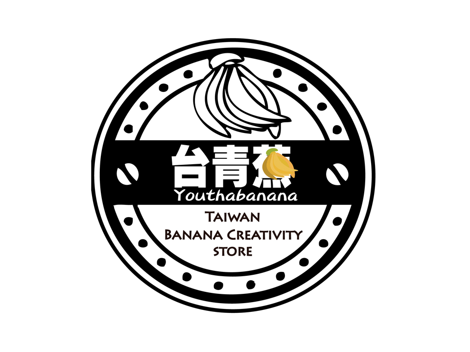 台青蕉香蕉創意工坊