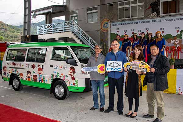中華汽車幸福守護計畫加入噗噗共乘服務 以共乘服務翻轉偏鄉行的不便