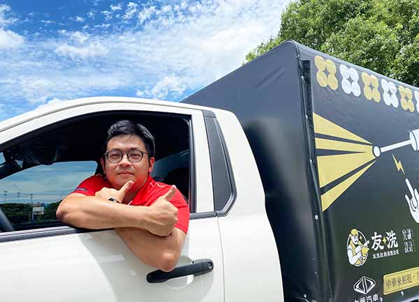 ZINGER PICK UP長車頭 支援林立青與街友出勤洗地