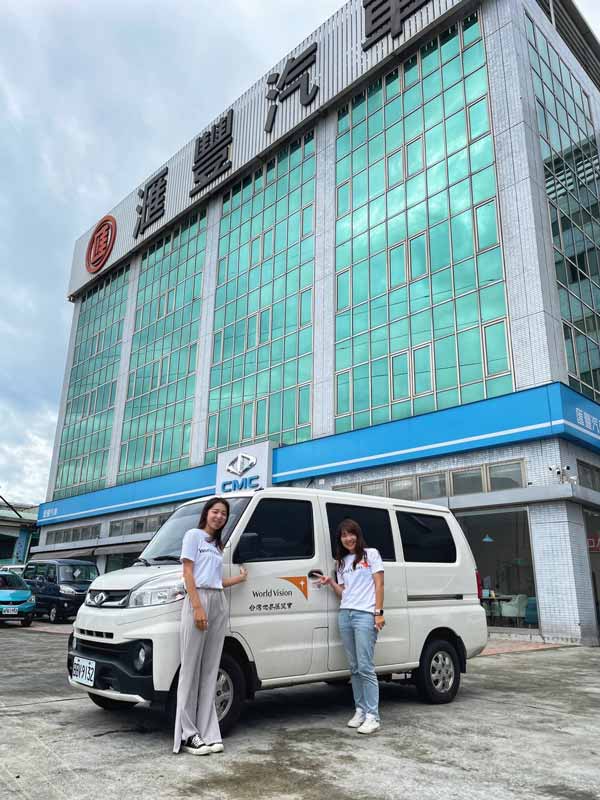 11/01-12/31兒福團體車輛大集合 回廠免費保養再享瑪吉斯輪胎買一送一優惠